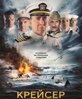 Смотреть Онлайн Крейсер / USS Indianapolis: Men of Courage [2016]